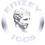 logo_iccs_ga
