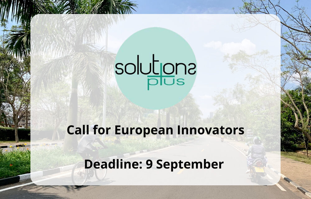 Are you a European innovator? SOLUTIONSplus wants you!